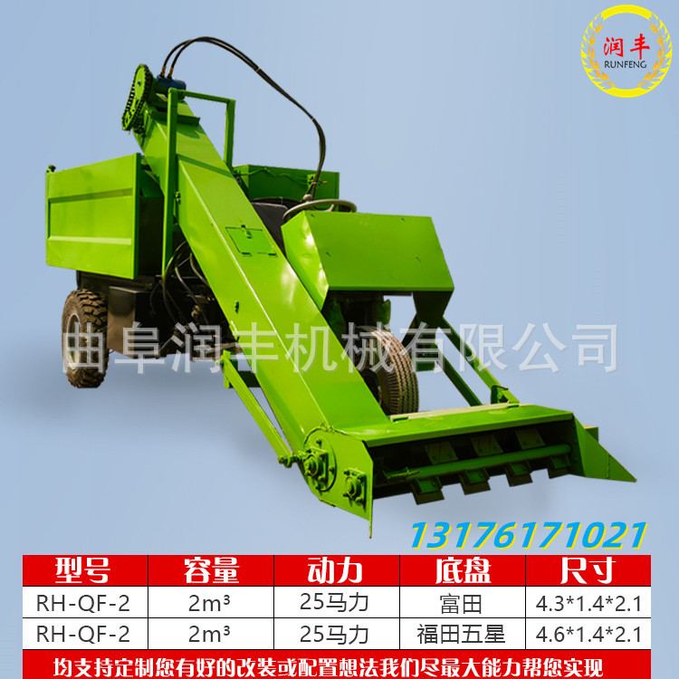 5立方牛粪清理设备四驱四轮养殖铲粪机液压控制三轮清粪车