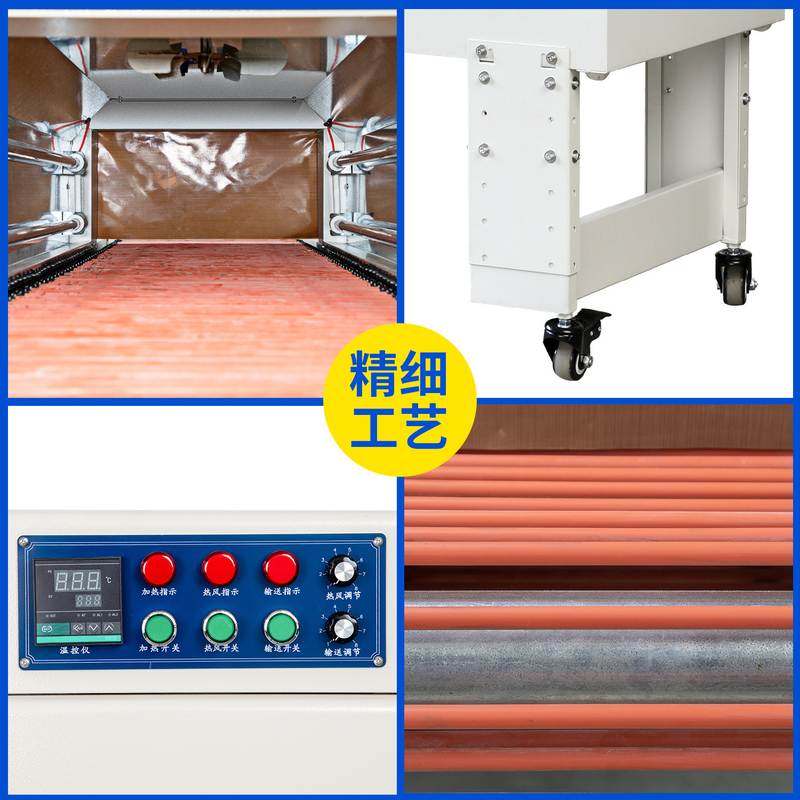 新元全自动热收缩膜包装机礼盒泡沫箱纸箱L型封切机收缩膜包装机,办公设备/耗材/相关服务,收缩机,淘宝优惠券,粉丝福利购,淘宝优惠卷