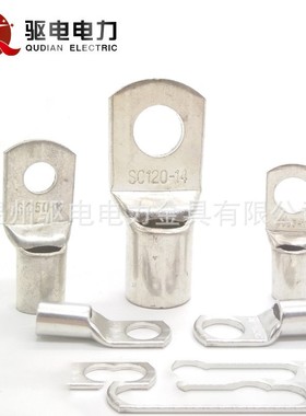 SC(JGK)引进铜630接线量平方端子大SC1.5到鼻子铜优惠厂家直销