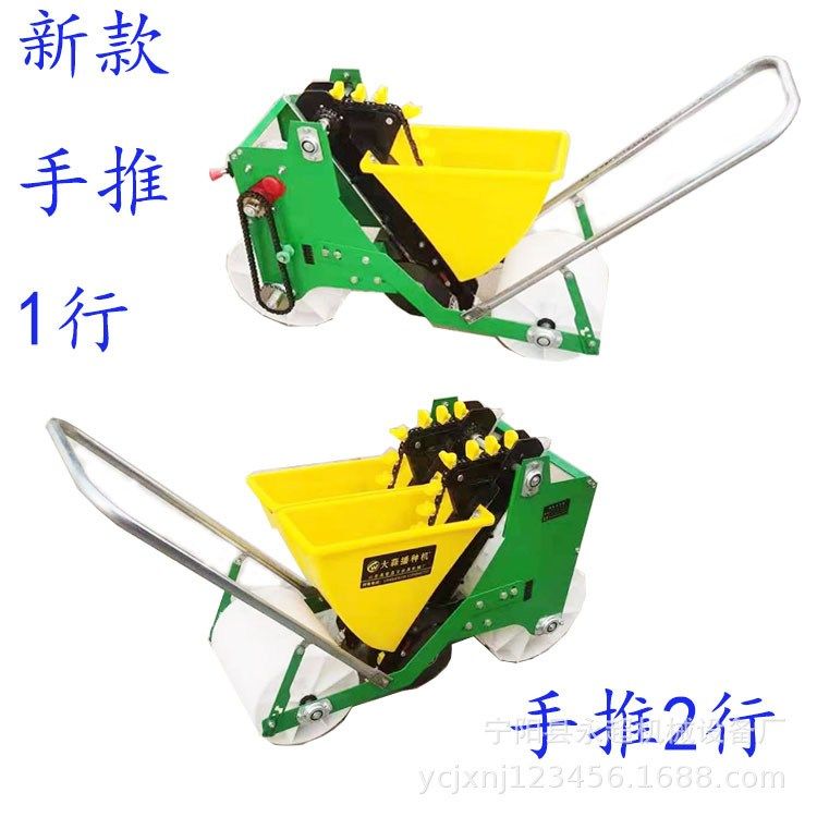 2021新款大蒜播种机含电机电瓶株距可调电动2行3行紫皮大蒜种植机,农机/农具/农膜,播种栽苗器/地膜机,淘宝优惠券,粉丝福利购,淘宝优惠卷