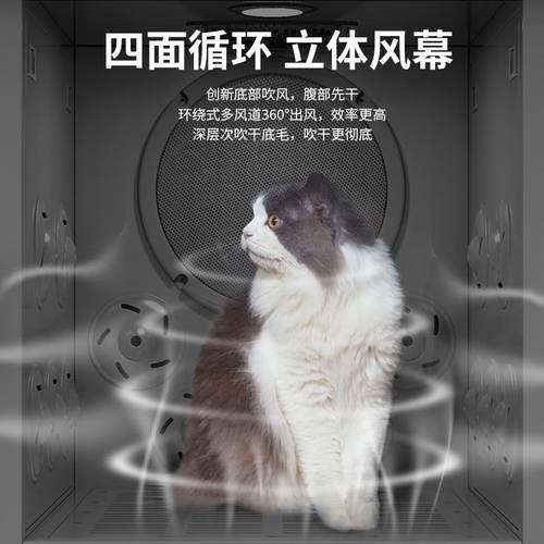 【联保】终生免费售后宠物店pettime全自动智能宠物烘干机第五代