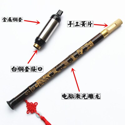 天然紫竹巴乌雕龙竖吹巴乌调音练习型B降厂家直销C调调准初学调GF