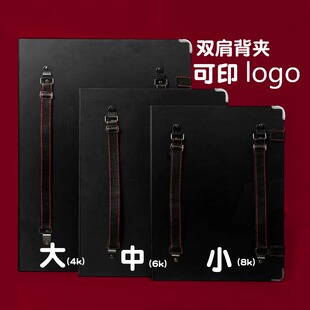 新品 8k双肩速写板美术生素描画夹4k写生画板便携式防水板夹速写