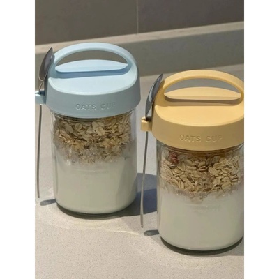 燕麦杯早餐碗便携隔夜酸奶水果牛奶豆浆杯奶昔杯外带玻璃手提带勺