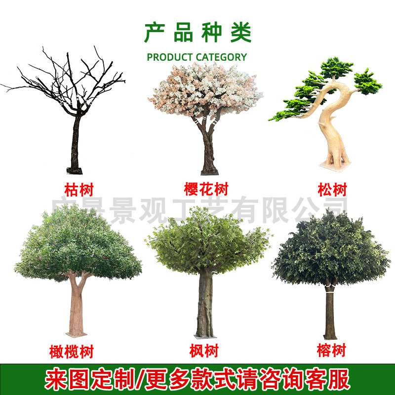 仿真天然枯树大型干枝纯树干假树道具树酒店客厅咖啡店装饰品定制