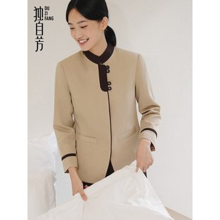 清洁服 套装 独自芳酒店保洁阿姨工作服男女春秋客房物业大码 长袖