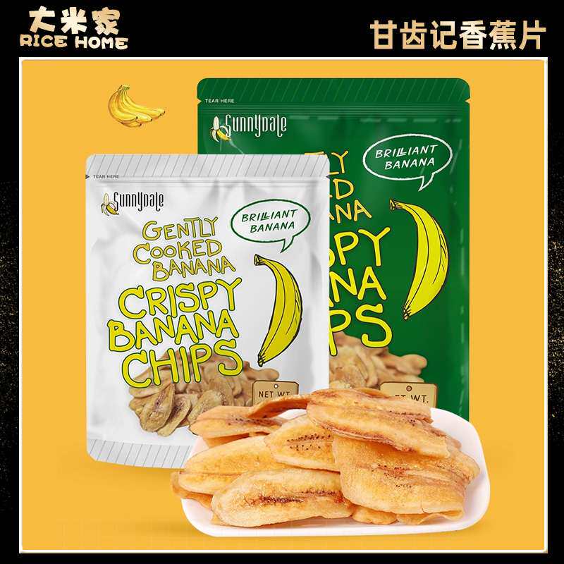 甘齿记香蕉片菲律宾原装进口沙巴香蕉干SunnyDale脆片g水果干零食