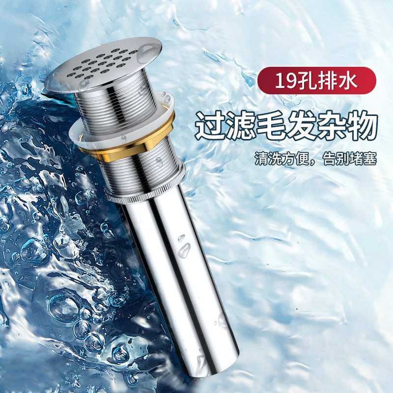 19孔铜洗手盆下水器排公共场所防堵漏式排水器脸盆用面盆直直陶瓷,家装主材,下水器,淘宝优惠券,粉丝福利购,淘宝优惠卷