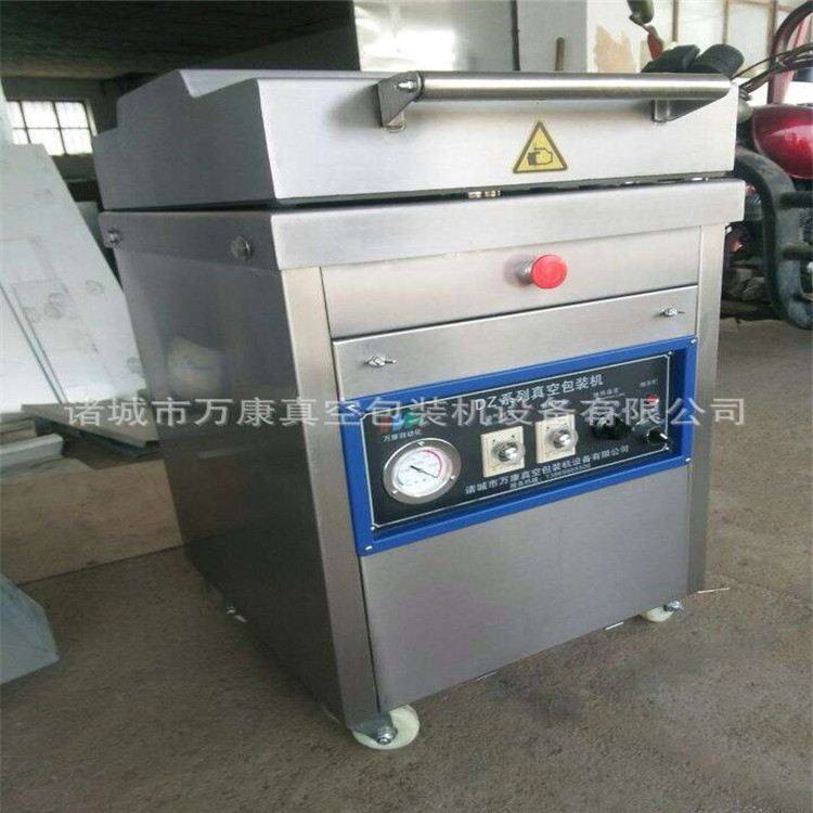 熟食专用真空包装机烧鸡烤鸭烧肉真空包装机单式真空包装机现货,厨房电器,食品保鲜真空机,淘宝优惠券,粉丝福利购,淘宝优惠卷