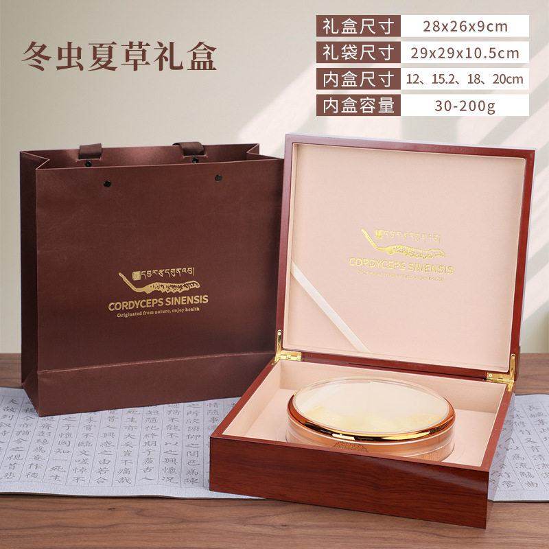 现货铁皮石斛木质礼盒空盒枫定制高档斗包装盒礼品保健品木盒养生