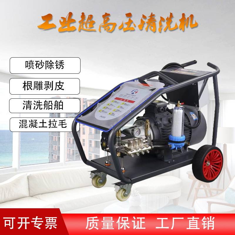 500公斤超高压清洗机800kg压力AR泵头喷砂除锈拉毛清洗设备