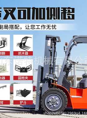 外贸诺特叉车柴油叉车23座吨式驾搬运车叉车5forklift内燃吨吨