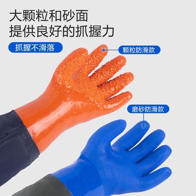 防水捕鱼手套橡胶水产加袖防护藕抓长袖劳保挖带耐磨劳保鱼打渔绒
