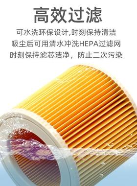 适用凯驰卡赫Karcher配件MV2/A2004/2204/2656/NT20吸尘器滤芯网