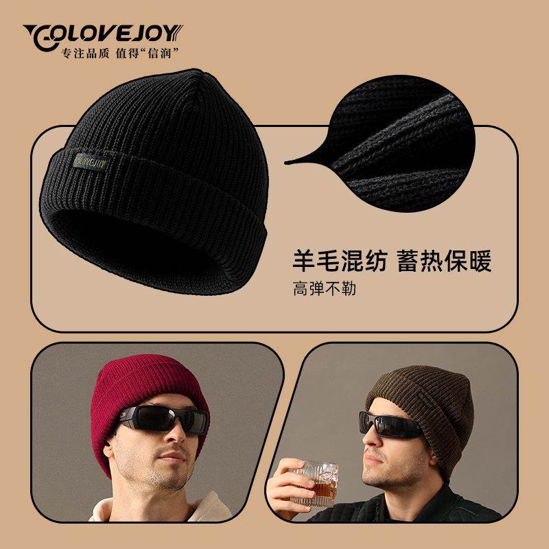 新品 羊毛混纺针织帽秋冬逛街通勤防风护耳毛线保暖冷帽翻边百搭,服饰配件/皮带/帽子/围巾,防晒帽,淘宝优惠券,粉丝福利购,淘宝优惠卷