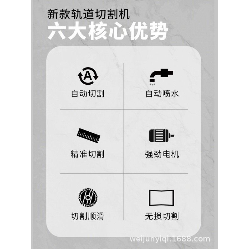 石井全自动瓷砖切割神器倒角器45度大板轨道瓷砖切割岩板切割无尘
