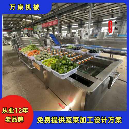 蔬菜清洗机西兰花护色清洗机全自动央厨配送净菜加工清洗线新品