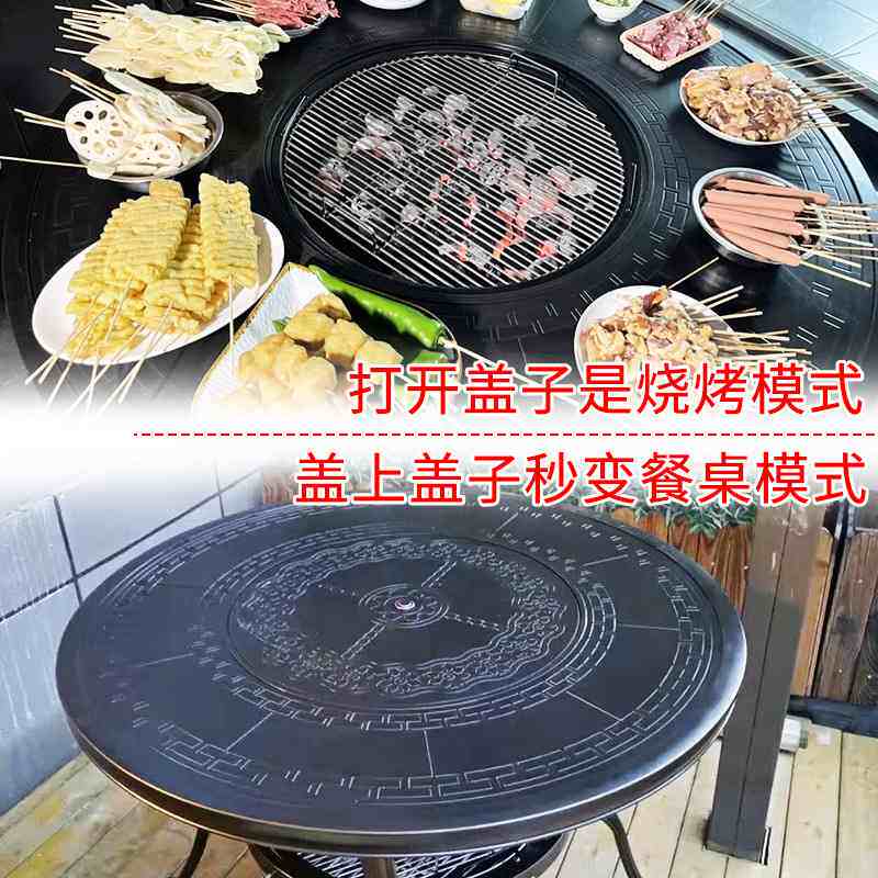 庭院烧烤桌金属烧烤桌椅别墅花园室外围炉煮茶烧烤炉休闲休闲庭院,住宅家具,户外烧烤桌,淘宝优惠券,粉丝福利购,淘宝优惠卷