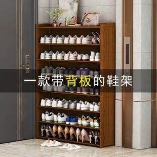 鞋架多层省空间带背板大容量鞋柜鞋子门口置物架收纳家用防尘简易
