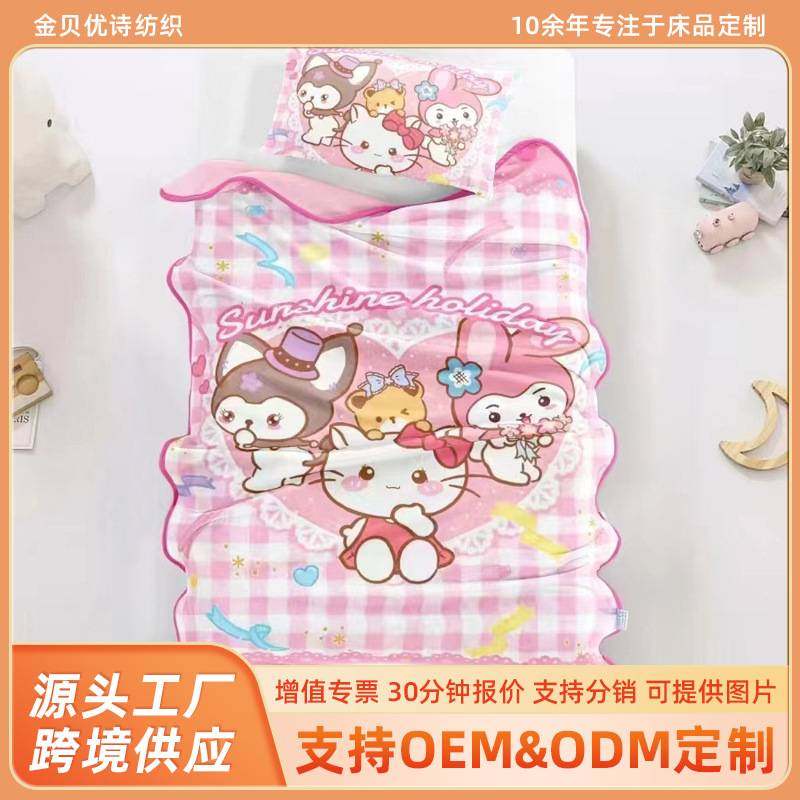 跨境亚马逊卡通可爱毛毯冬季毛毯童肤保暖亲毯午睡新款幼儿园毯,婴童用品,毯子,淘宝优惠券,粉丝福利购,淘宝优惠卷