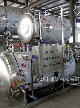 高压杀菌锅诸城重诺供应酱料喷淋玻璃瓶专用杀菌锅高温高压杀菌锅