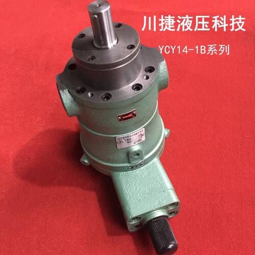 YCY14-1B系列生产供应压力补偿变量泵轴向柱塞泵高效率低噪液压