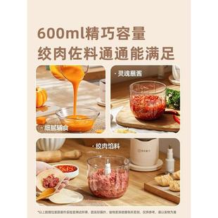 坂田釜作绞肉机家用馅食切碎蔬果电动碎多功能蒜泥搅拌辅料理