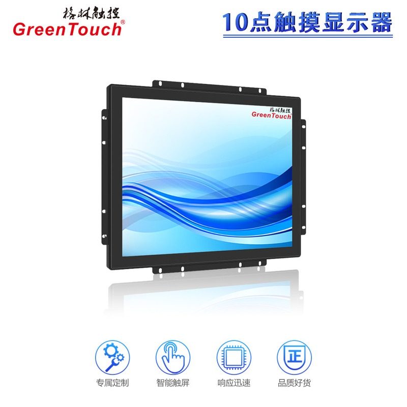 17寸工控触摸显示器工业显示平板显示器嵌入式触控电容触摸显示器,电脑硬件/显示器/电脑周边,工业显示器,淘宝优惠券,粉丝福利购,淘宝优惠卷