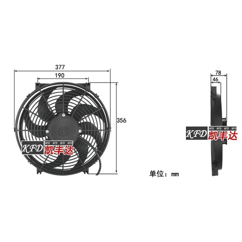 超薄14寸130w大功率12V24V越野冷藏汽车空调电子扇加改装散热风扇,汽车零部件/养护/美容/维保,风扇,淘宝优惠券,粉丝福利购,淘宝优惠卷