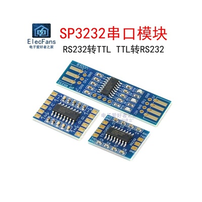 沉浸式金板Sp3232Een电平转换串口模块Rs232/Ttl互收发器闪光线