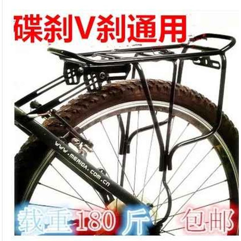 自行车货架山地车货架钢货架可载人后货架单车配件装备后座尾架