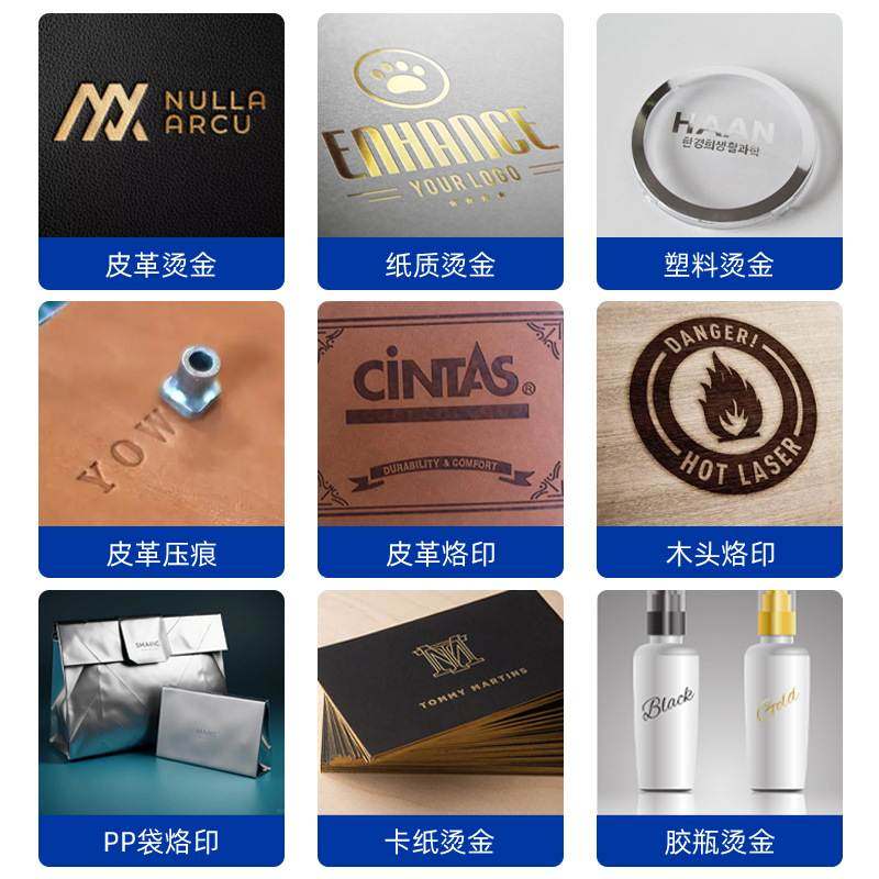 自动卷纸气动烫金机皮革压花商标logo烫印机压痕机名片礼盒烙印机,办公设备/耗材/相关服务,烫金机/压烫机,淘宝优惠券,粉丝福利购,淘宝优惠卷