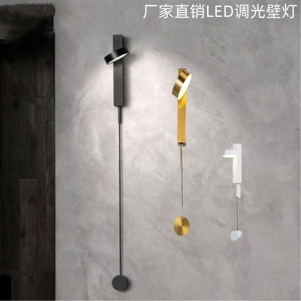 后现代创意卧室背景墙床头调光壁灯酒店客房带开关可调光led壁灯