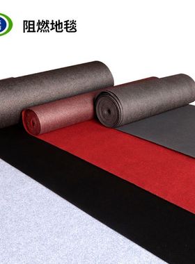 B1级阻燃地毯灰色电影院车间地下室尺寸标墙毯摊展厅仓库通道定制