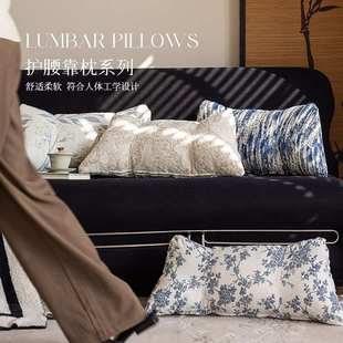 办公室座椅护腰圈椅靠垫工位汽车复古腰枕沙发腰垫坐椅子靠背靠枕