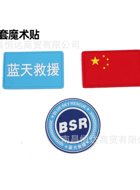 蓝色FAST头盔PJ椭圆孔搜救训练可救援CS头调节蓝天装备围