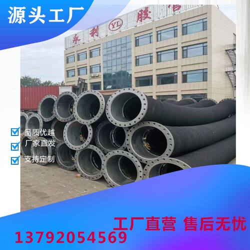 200-550mm大口径法兰钢丝输水胶管 8-22寸吸排泥沙加厚耐磨橡胶管