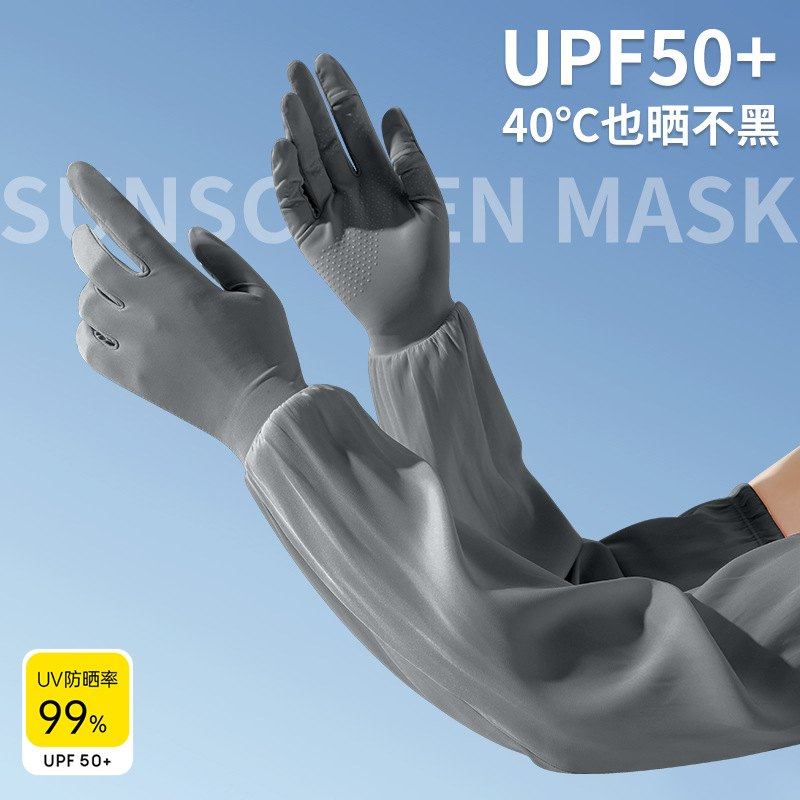 防晒袖套女户外翻指手套防晒屏锦纶冰防骑行紫外线触长冰女款袖感,服饰配件/皮带/帽子/围巾,防晒袖套,淘宝优惠券,粉丝福利购,淘宝优惠卷