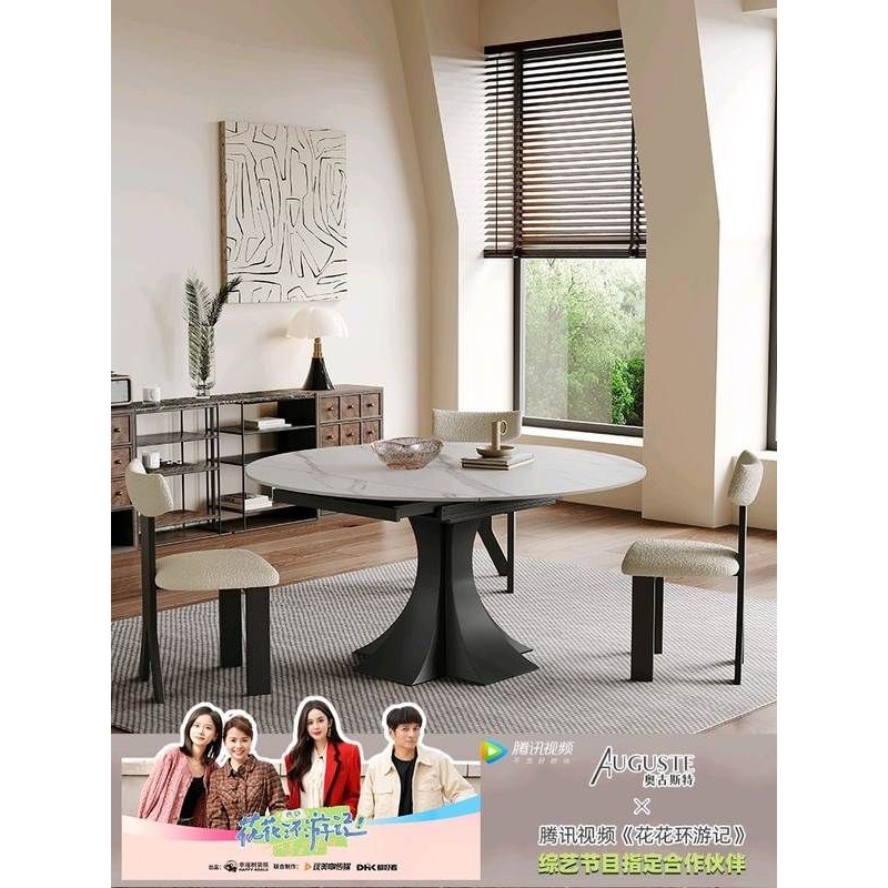 5V复古伸缩岩板餐桌可变圆桌现代简约折叠黑色家用意式方圆两用餐,住宅家具,岩板餐桌,淘宝优惠券,粉丝福利购,淘宝优惠卷