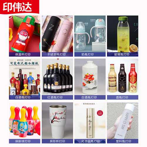 高速圆柱体UV打印机酒瓶彩绘金属保温杯打印机口红管高落差打印机