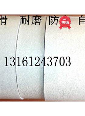 透明防滑胶带宽5cm硅胶白色无胶痕10cm粘贴条贴浴室防滑大理石