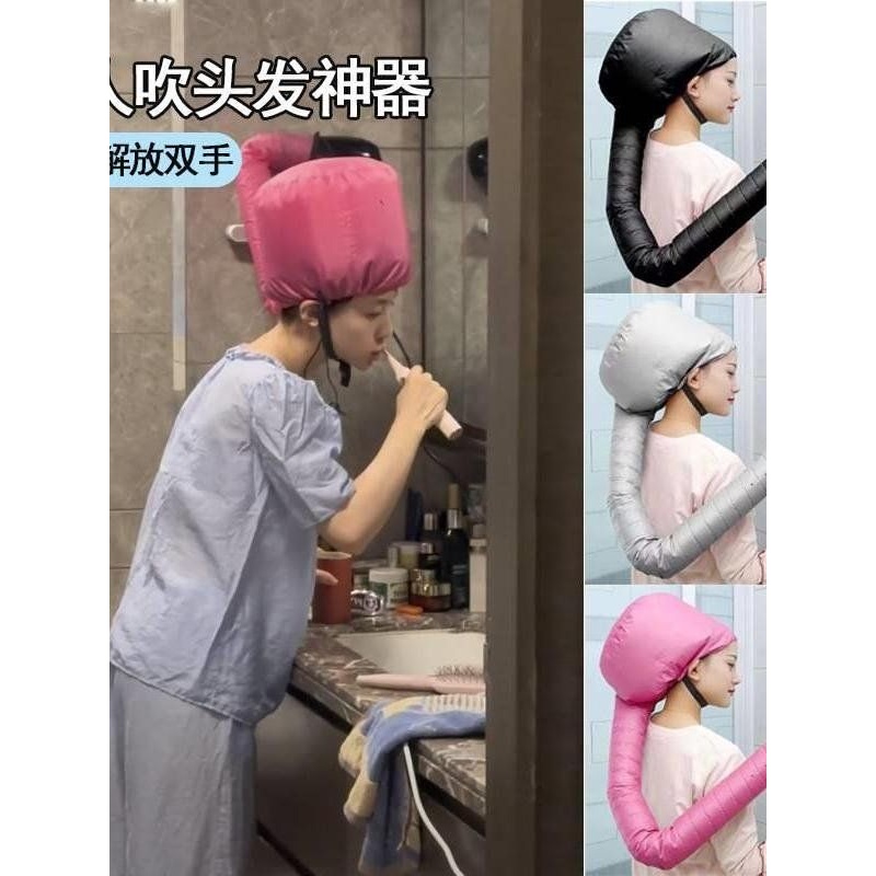 大人干发帽懒人吹头发神器吹风机加热焗油帽速干家用成人头发烘干
