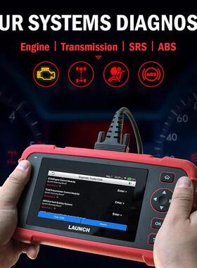 X431CRP123XV2.0汽车诊断检测仪全球批发征LAUNCH版元