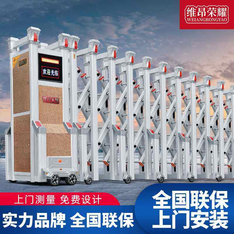 新款铝合金电动伸缩大门遥控自动收缩门大门无轨折叠学校伸缩门