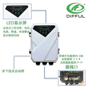 1HP 72v Solar water pump DC 直流大太阳能水泵光伏潜水泵