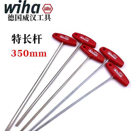 德国wiha威汉进口334扳手型公制高4.0T内六角扳柄T2.53.02.0