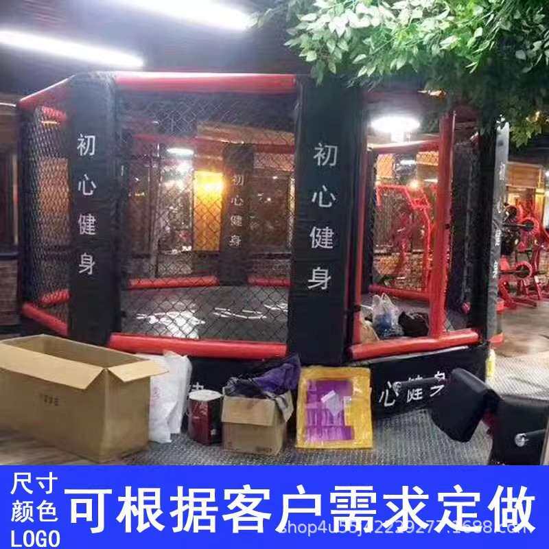 拳击台搏击格斗训练落地式八角笼散打比赛训练擂台UFC简易围栏