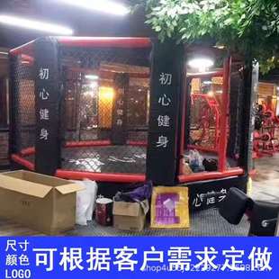 拳击台搏击格斗训练落地式八角笼散打比赛训练擂台UFC简易围栏