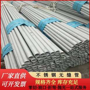 2205双相不锈钢管 不锈钢无缝管 适用于电厂管道保证材质发货及时