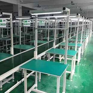 电子电器组装飞机拉位装配工作台流水线pvc输送线模块化流水线